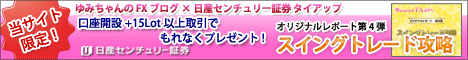 0702468-60yumi